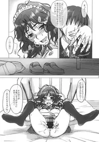 (C76) [MEKONGDELTA, DELTAFORCE (Route39, Zenki)] Hard Normal Honey (Amagami)