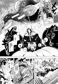 [Chikiko] Juukan Kyoushitsu -Seitokai Yamakurumi-san- (Juukan Kyoushitsu) [Chinese] [夏月兔个人汉化]