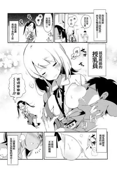 Fuwatoro Marshmallow Sand