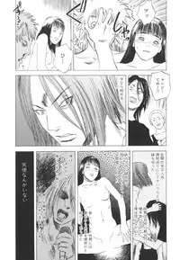 [Tenjiku Rounin] LOST 2