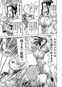 [Tamaki Nozomu] Uchi no Musume ni Te wo Dasu na! -Oyako Heroine Funtousu- Vol.2 [Digital]