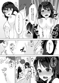 [Yuzunoki Ichika] Pantsu Wasurete Hatsu Ecchi!? Nuresugichatte Tomaranai 1-4