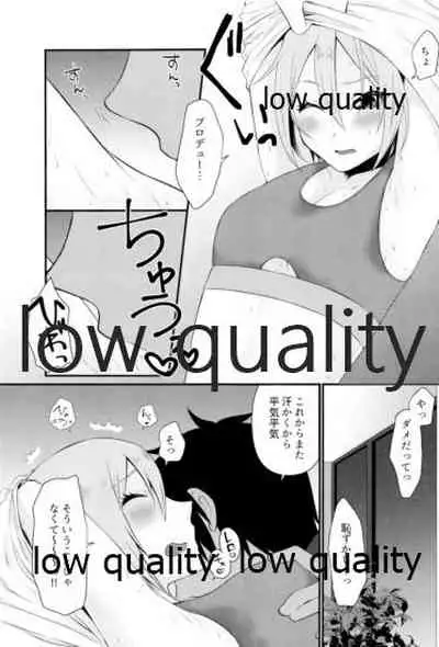 レッスン後 汗だく周子と×××❤