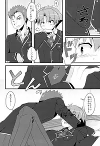 [CELESTE BLUE, The King of Clubs (Izumi Urara, Haruko)] koibito ijyou , tomodati miman (Baka to Test to Shoukanjuu)