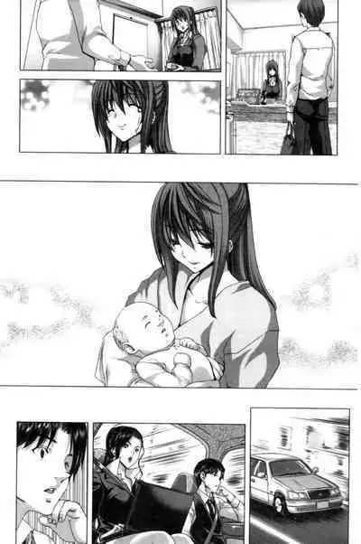 Kokoro Change | 變淫亂的少女心