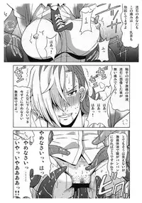 (C86) [BooBooKid (PIP)] CM86 Kaijou Omake Bon (Various)