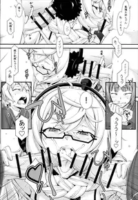 (C91) [Hitori Tower Bridge (Hakkyou Daioujou)] Shuuseki Onee-chan no Heya (Kantai Collection -KanColle-)