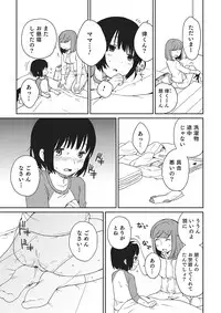 [Anthology] Otokonoko HEAVEN Vol. 22 [Digital]