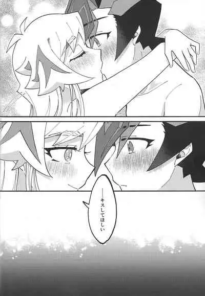 Sugar Raised Honeymoon