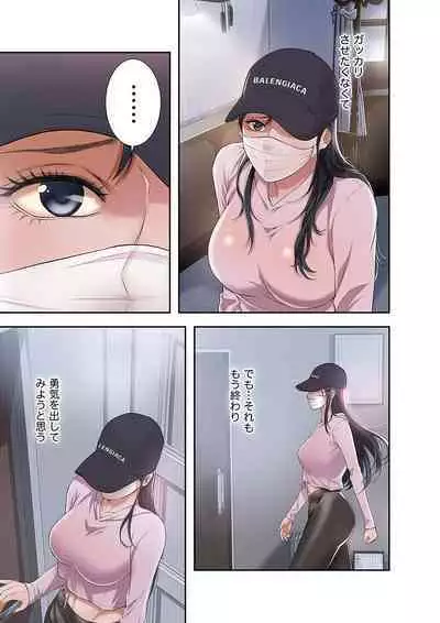 欲望【合本版】1