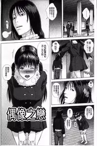 [Oobanburumai] Die in seen [Chinese]