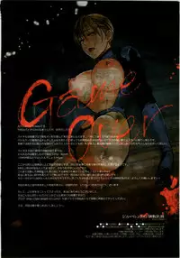 (C79) [Shoujo Kakei (inkey, Izumi Banya)] Jill Valentine Choukyou Kiroku (Resident Evil)