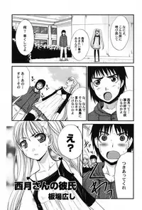 [Anthology] PetaFeti. 14 [Digital]