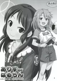 (C93) [Nekousa Pudding (Ra-men)] COOL Soushuuhen COOL SSH(Double Super Ecchi)! (THE IDOLM@STER CINDERELLA GIRLS)