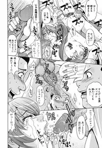 [Kaneyama Shin] Saint Kangoku Gakuen