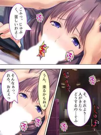 DO MAZO na Tomodachi no Haha to Yokubou no Mama ni Tsukisusumu! Soushuuhen