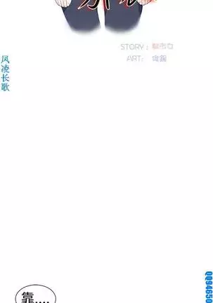 他的那裏1-36完结【中文】韩国