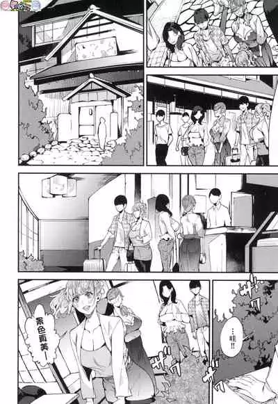 [Azukiko] Boku no Mamakatsu [Chinese] [風的工房]