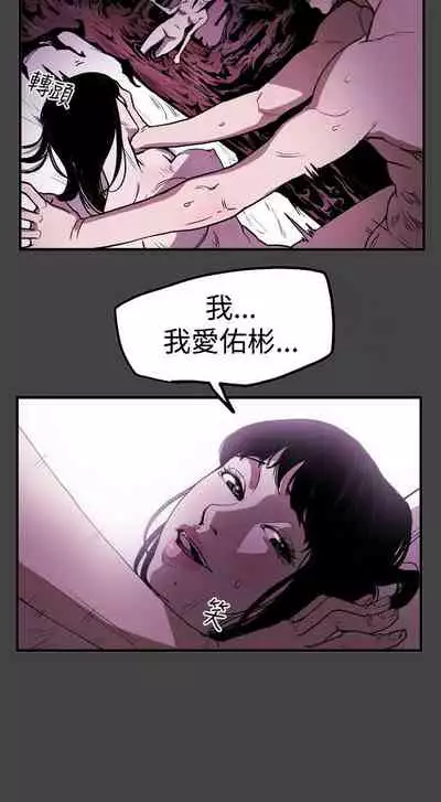 ACE:禁斷的詐欺之夜 1-66