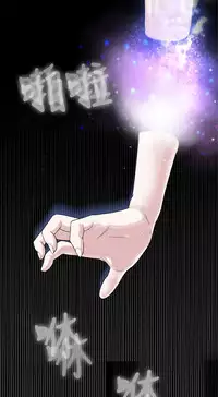 [SOSO] Franken Jo 为爱而生 法兰克赵 Ch.1~24 [Chinese]中文