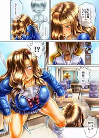 [Love & Sekkan]{Solomon's Treasure} Asmodeus's Meat Bed - Punishment of a Bully Gyal!