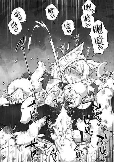 Wolf in sheep's clothing in Tentacles