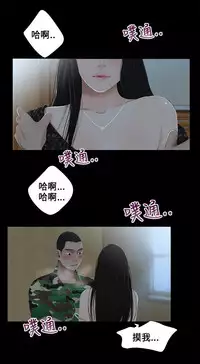 Three sisters 三姐妹ch.1-6 (chinese)