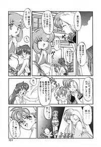 [Kazasuzu] Seikaisou Kitan