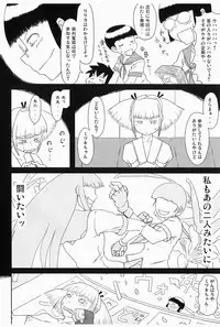 [Kakumei Seifu Kouhoushitsu (RADIOHEAD)] Chijo de Injuu (Bijo de Yajuu) [Digital]