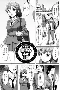 [Kase Daiki] Munyukko Hi School