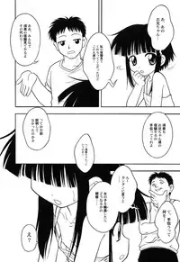 Hin-nyu v45 - Hin-nyu Hakurankai