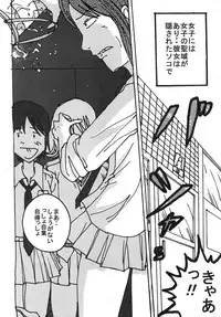 [dressblackheulee (BlackBaka)] Mune-ippai no Dizzy 6 [Digital]