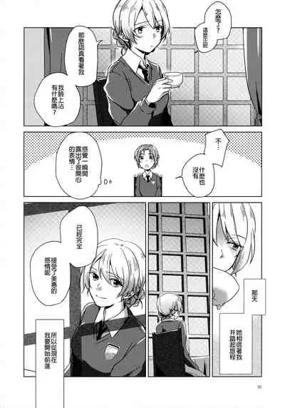 Over Time 丨 超時