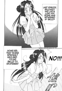 (C46) [LUCK&PLUCK!Co. (Amanomiya Haruka)] The Novel Goddesses (Ah My Goddess!) [English] {FEDERAL RESERVE}