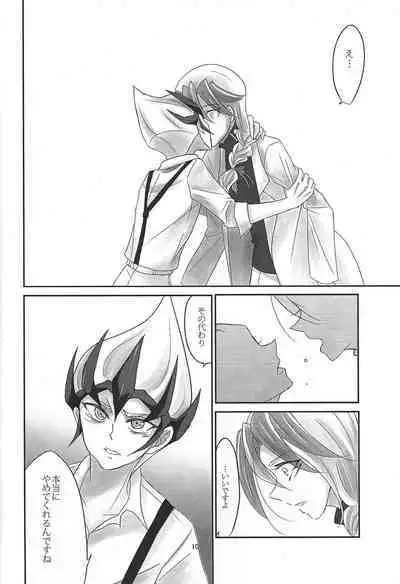 [Koto, Tori Kago (Jo, Jushimatsu)] Midare kami (Yu-Gi-Oh! ZEXAL)