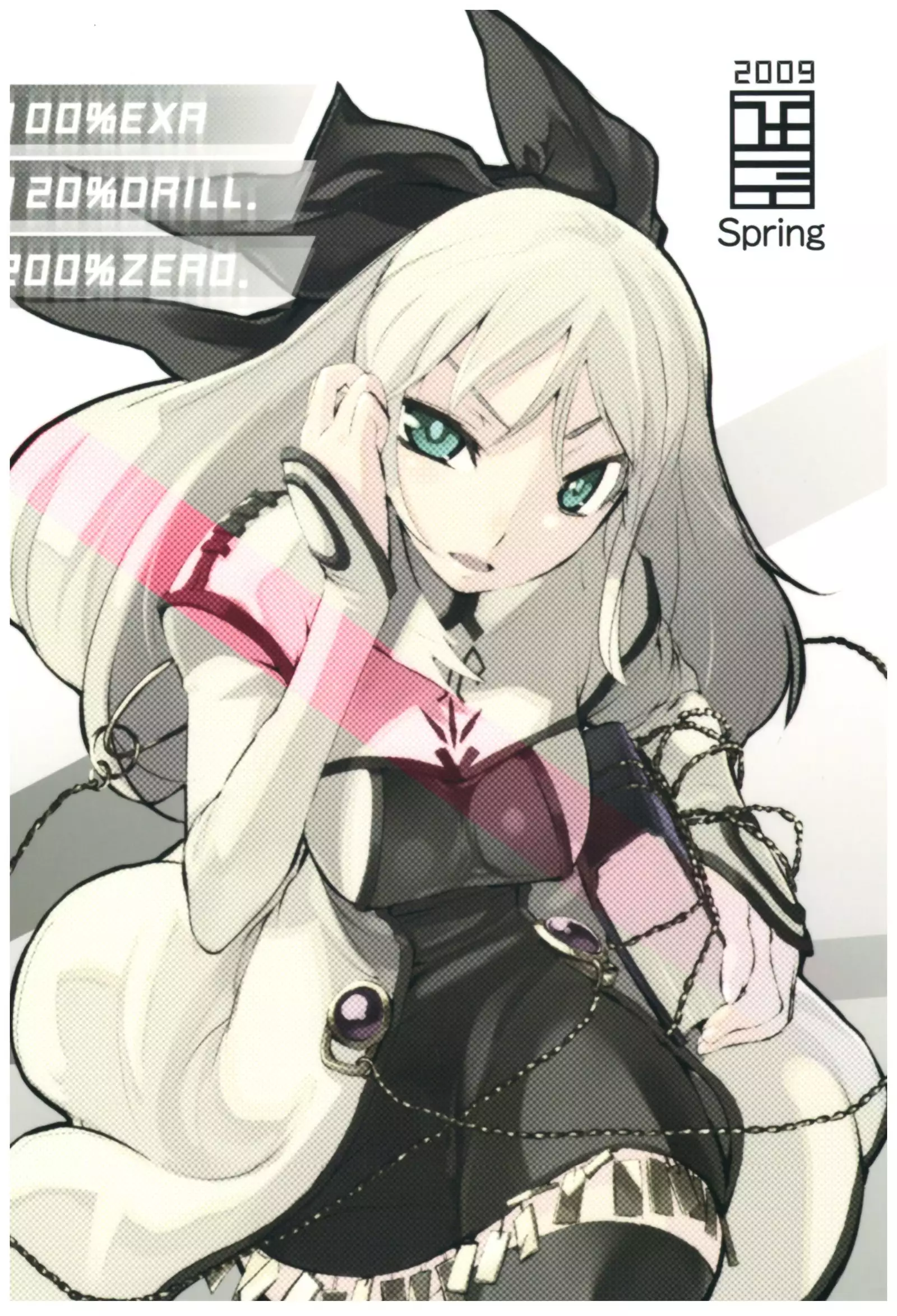 Hyoco Road Soushuuhen