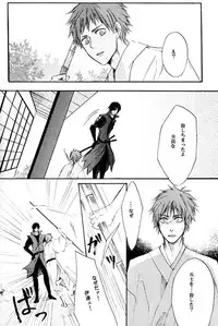 [BRONZE EIT (Tokio Kazui)] meito (Sengoku Basara)