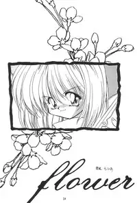 [Paradise City (Various)] Namikidoori (Various)