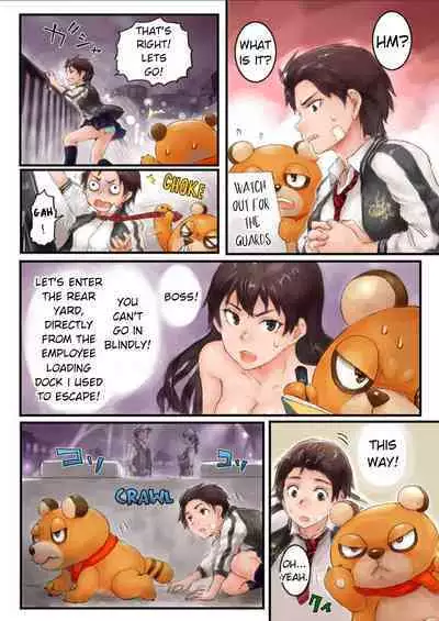 Joshikousei ni Kigaetara | Changed into a high school girl 1-4