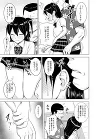 [Diisuke] Doukyonin wa Onna dake! Hatsujou Share House de Higawari Sounyuuchuu Ch. 1-6 [Digital]