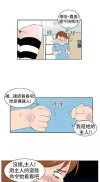 [肆壹零]Dream Girl Ch.1~4 [Chinese]中文