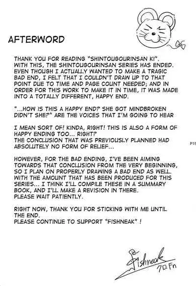 (C94) [Fishneak (Kuro Fn)] Shintogourinsan Zan (Shijou Saikyou no Deshi Kenichi) [English] [Nishimaru]