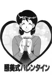 [Koshow Showshow] Oneesan to Issho - It is the same as the older sister.