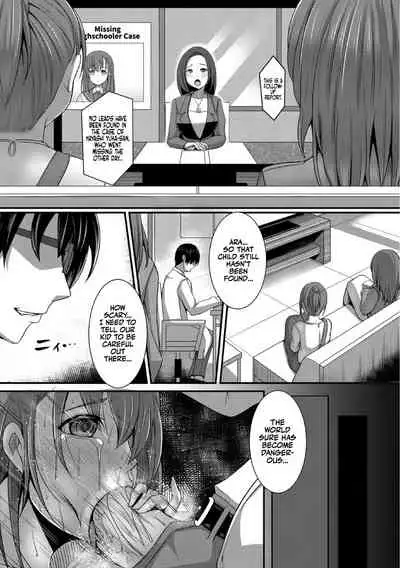 JK aigan Chiiku Nisshi 2-wa | The Diary About Taking Care Of an Airheaded Schoolgirl 2