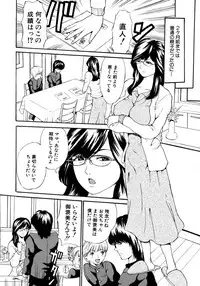 [Mustang R] Oyako Asobi - Play at mother & child meaning "Oyako Asobi"