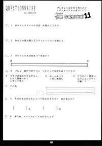 (C51) [Yomosue Doukoukai (Gesho Ichirou, TYPE.90)] THE OMNIVOUS XI (Neon Genesis Evangelion)