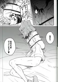 (SPARK11) [mi (Misaka Nyuumen)] Vane-chan to (Granblue Fantasy)