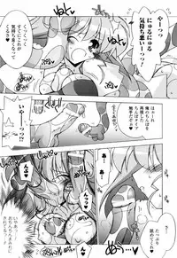 [Katsumata Kazuki] Oishii Shoujo no Ajiwai