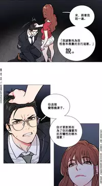 [The Jinshan] Sadistic Beauty | 虐美人 Ch.1-48[Chinese] [17+沒有漢化]