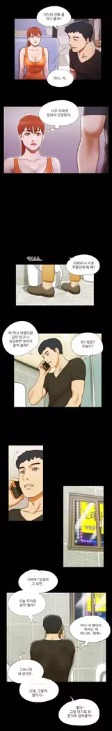 17 Couple Game Ch.0-29